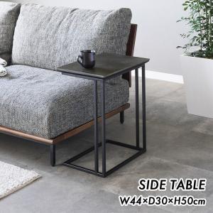 未来商会 ソファーサイドテーブル コの字 差し込み おしゃれ シンプル