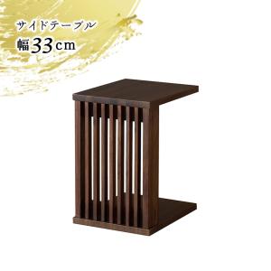 未来商会 サイドテーブル ベッド ソファー コの字 差し込み ホワイト