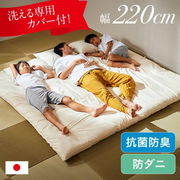 敷き布団 敷布団 220×200cm 単品 キングサイズ ファミリー向け 3人用 ゆったり 布団 広...