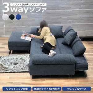 IKEA/イケア/通販]FRIHETEN フリーヘーテン 3人掛けソファベッド