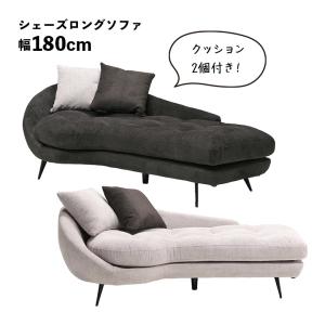 未来商会 3人掛け ソファー 幅180cm ホテルライク モダン おしゃれ