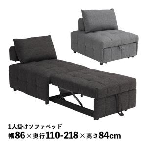 ニトリ（NITORI） ソファー ソファ 2人掛け 布張りソファ(NP A4R FC DR