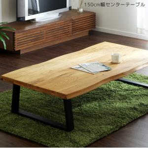 レトロ アンティーク調 無垢材 ローテーブル ◇ 幅1300×奥行500×高さ
