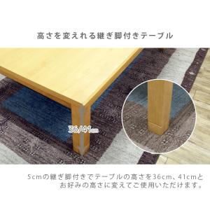 こたつテーブル 幅150cm 家具調こたつ 長...の詳細画像2