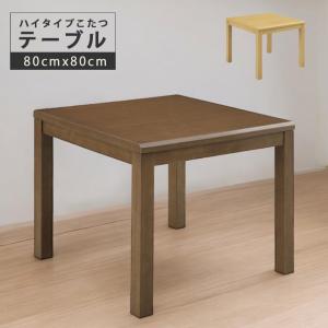 ニトリNITORI⭐️コタツテーブル 2026年5月】ニトリ こたつテーブルのおすすめ人気ランキング - Yahoo