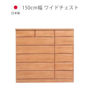 未来商会 チェスト 木製収納 収納 6段 ハイチェスト 幅90cm 完成品