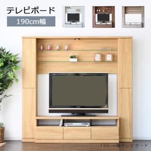 シギヤマ家具工業 テレビボード ハイタイプ TV台 TVボード 玄関渡し