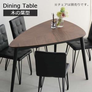 IDC大塚家具 LC6 ダイニングテーブル W160cm ル・コルビジェ Le