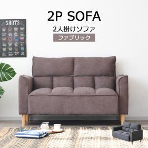 IKEA/イケア/通販】PARUP ペルプ カバー 2人掛けソファ用, グンナレド