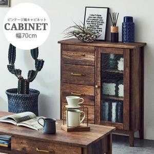 李朝家具 飾り棚 キャビネット 李朝棚 時代箪笥 天然木 収納 箪笥