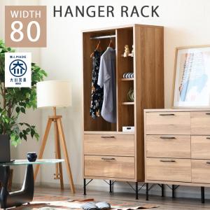 アジアン家具 籐 ラタンハンガーラック 上棚付ワイドラック 巾120cm