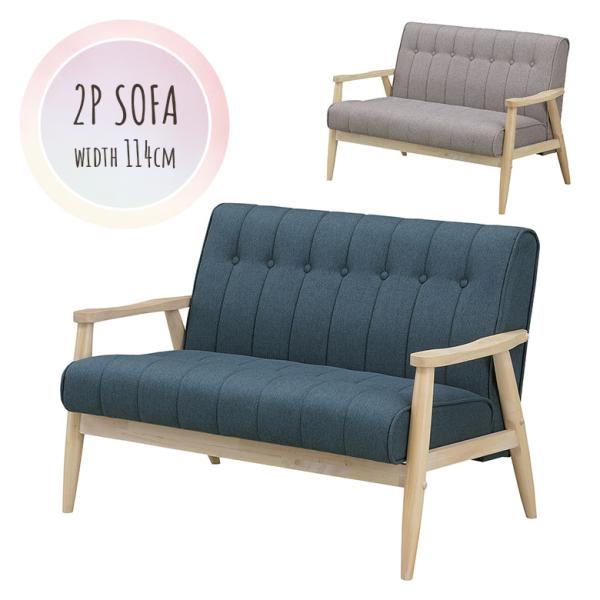 2人掛けソファ ソファー 2人用 コンパクト 北欧 かわいい おしゃれ カフェ風 シンプル モダン ...