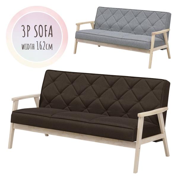 3人掛けソファ ソファー 3人用 コンパクト 北欧 かわいい おしゃれ カフェ風 シンプル モダン ...