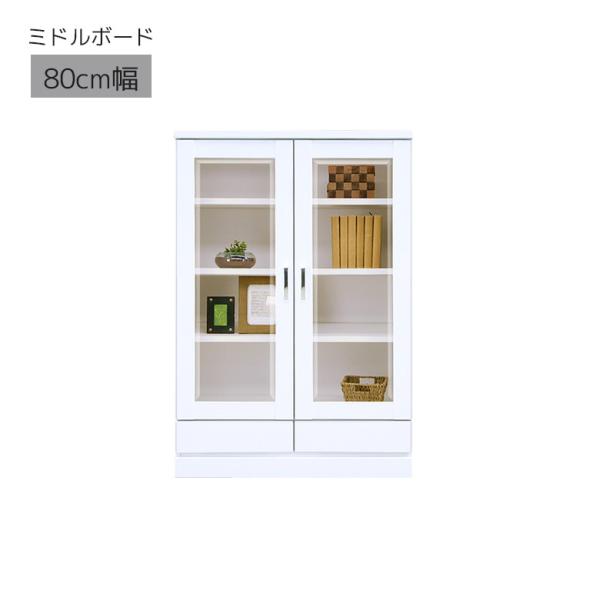 キャビネット 薄型 完成品 本棚 おしゃれ 北欧 収納棚 サイドボード ホワイト 白 木製 ガラス ...