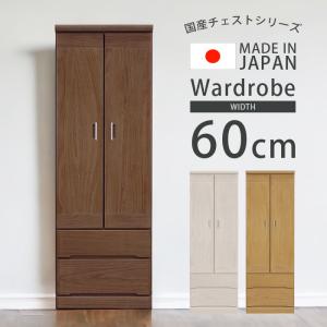 天然木洋服タンス収納クローゼット3扉 婚礼タンス ワードローブ 天然木洋服タンス収納クローゼット3扉 婚礼タンス ワードローブ