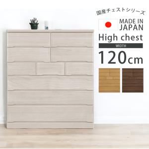 タンス 屋久杉家具 暫 昇タンス 屋久杉専門 チェスト 婚礼タンス 収納