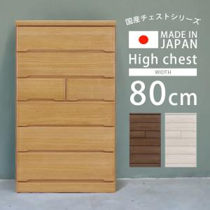 無印良品（MUJI） オーク材 木製 チェスト 6段 ワイド ナチュラル