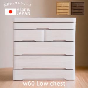 仏壇台 仏壇チェスト 完成品 幅60 3段 おしゃれ スライドテーブル付