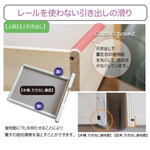 チェスト 完成品 木製 収納 6段 木製収納 ...の詳細画像3