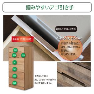チェスト 完成品 木製 収納 6段 木製収納 ...の詳細画像4