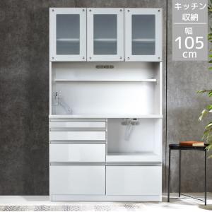 ダイニングボード 食器棚 105cm 北欧風 おしゃれ ホワイト ハイタイプ