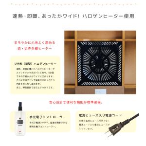 家具調こたつセット 丸テーブル こたつ 105...の詳細画像3
