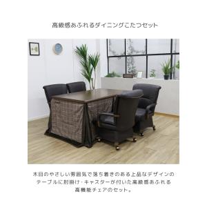 ダイニングこたつセット 6点セット こたつテー...の詳細画像1