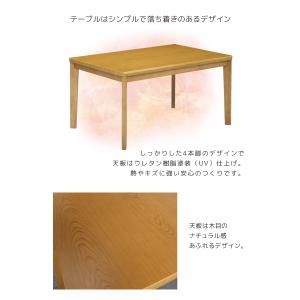 ダイニングこたつセット 6点セット こたつテー...の詳細画像2