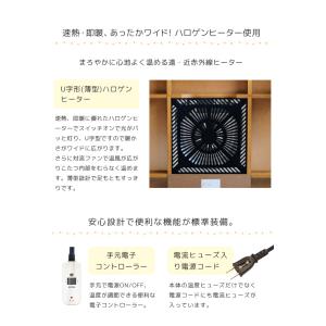 ダイニングこたつセット 6点セット こたつテー...の詳細画像3