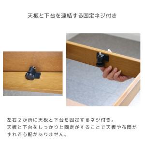 ダイニングこたつセット 6点セット こたつテー...の詳細画像4