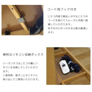 ダイニングこたつセット 6点セット こたつテー...の詳細画像5