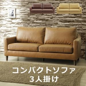 【超美品】ニトリ 3人掛けソファ ニトリ（NITORI） 3人掛けソファ 合皮タイプ (XL10 BE) : ニトリ Yahoo