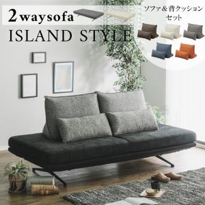 東京23区送料無料　美品　ニトリソファーベッド 楽天市場】3Way ベッドソファ(B2) ニトリ 【配送員設置商品】 : ニトリ