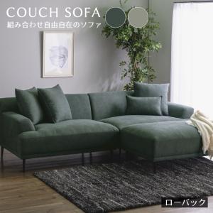 ボタン留め ソファー ソファ 3人掛け 幅230cm 大型 クッション付き