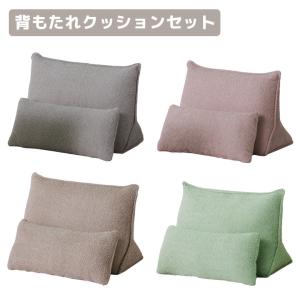 ニトリ 背もたれ クッション ソファベッドMB07 GY 2点 ニトリ 背もたれクッション（ソファベッドMB07 GY） : ニトリ