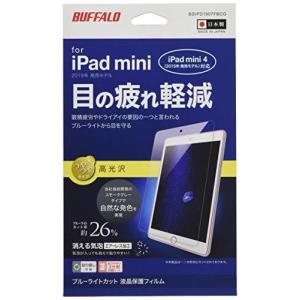 BUFFALO 2019年 iPad mini ブルーライトカット高光沢 BSIPD1907FBCGの商品画像