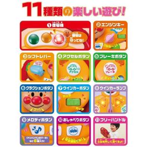 アンパンマン ミュージックでGO!のりのりドラ...の詳細画像1