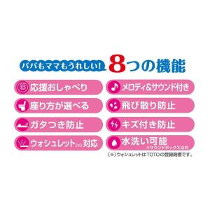 アガツマ(AGATSUMA) アンパンマン 3...の詳細画像2