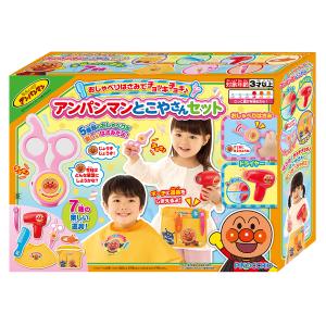 おしゃべりはさみでチョッキチョキ♪アンパンマンとこやさんセット