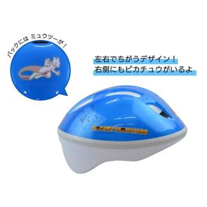 キッズヘルメットS ポケモンの詳細画像1