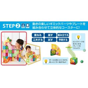 ピープル ピタゴラス 知育いっぱい!ボールコー...の詳細画像3