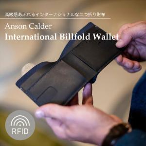 メンズ 財布 二つ折り 本革 RFID Anson Calder International Billfold アンソンカルダー｜anelanalu