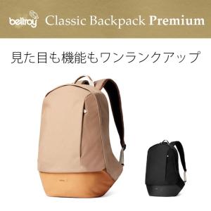 ビジネス リュック メンズ 40代 レザー Bellroy Classic Backpack クラシックバックパック プレミアム｜anelanalu