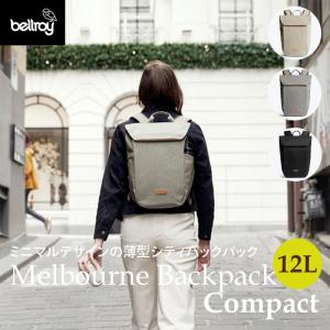 ビジネスリュック メンズ ブランド 30代 40代 高級 スリム Melbourne Backpack Compact ベルロイ｜anelanalu
