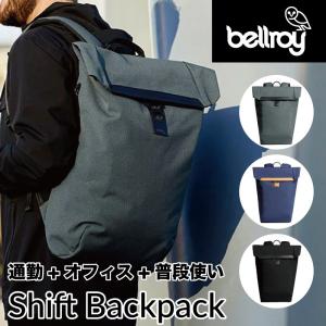 ビジネスリュック メンズ ブランド スリム 30代 Bellroy Shift Backpack ベルロイ シフトバックパック｜anelanalu