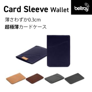 カードケース メンズ スリム クレジットカード 本革 Bellroy Card Sleeve ベルロイ カードスリーブ