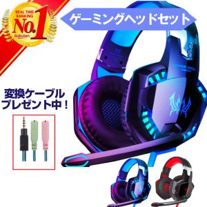 Ps5 ヘッドホン おすすめのランキングtop72 人気売れ筋ランキング Yahoo ショッピング