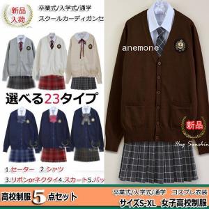 短納期 女の子スーツ 上下セット 卒業式 入学式 プリーツスカートスーツジャケット/スカート/ブラウス/ネクタイ/バッジ/ 5点セット 長袖 女子高校生 制服 学生服
