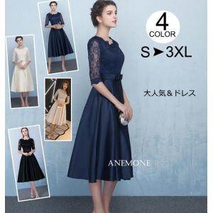 結婚式 ワンピース 袖ありのランキングtop100 人気売れ筋ランキング Yahoo ショッピング