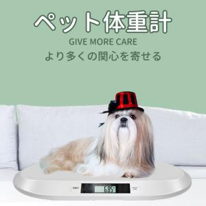 猫用品 犬用品 体重計 ペット用 ペットスケール デジタル